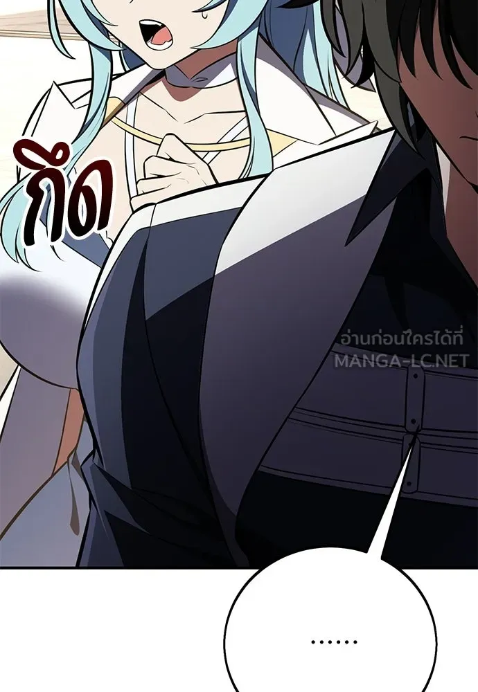 ไอ้เพลเยอร์นั่น ฉันฆ่ามันเอง ตอนที่ 91 รูปที่ 102