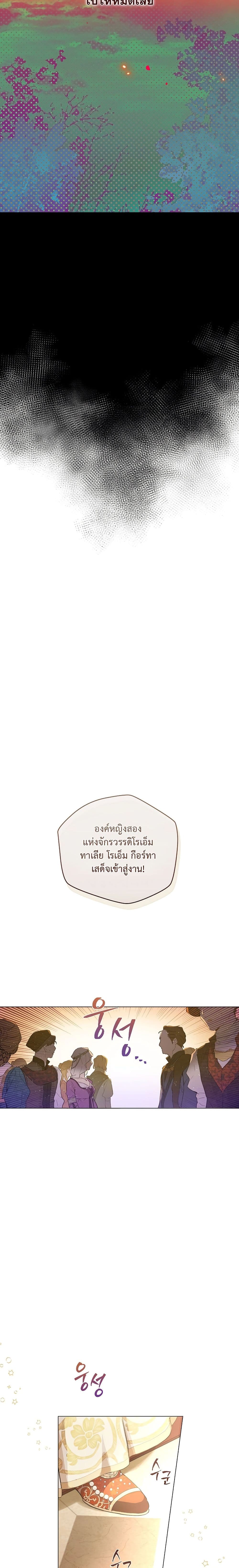 Manga-lc-com อ่านมังงะ อ่านการ์ตูน ออนไลน์ ฟรี The Forgotten Field ตอนที่ 1 2 3 4 5 6 7 8 9 10 11 12 13 14 ฟรี ไม่มีโฆษณา Manga-lc - อ่าน มังงะ อ่าน การ์ตูน ออนไลน์ อ่านมังงะ ฟรี