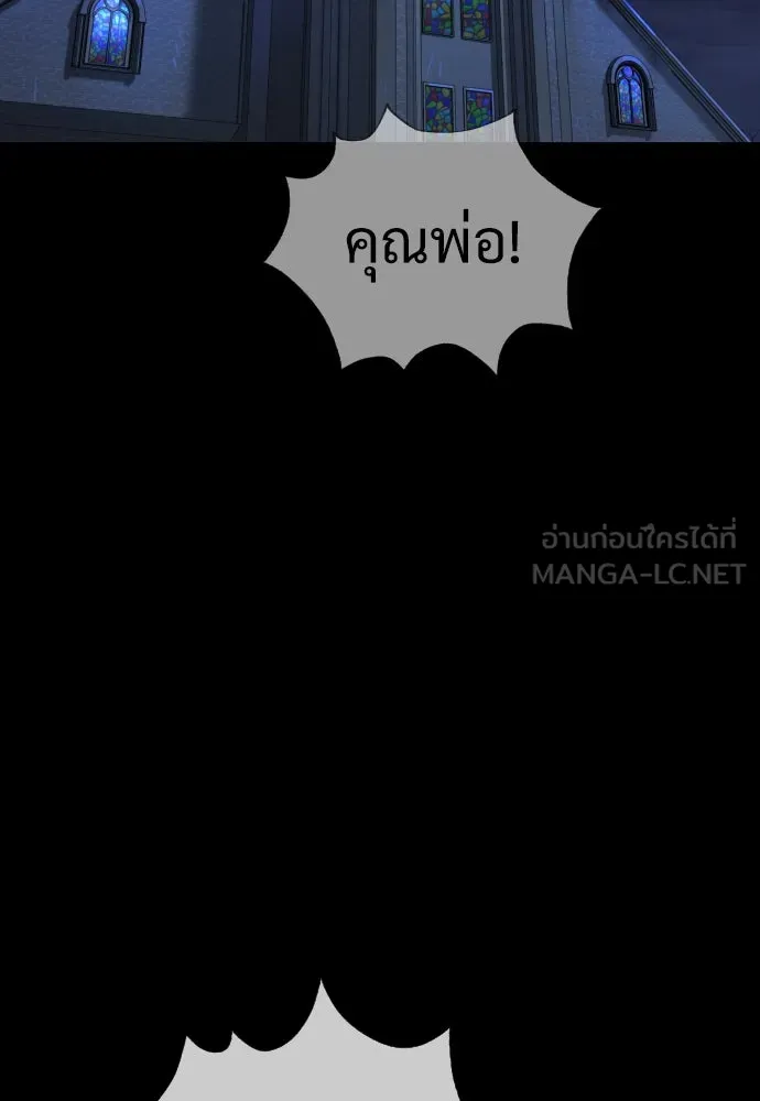 นักฆ่าย้อนวัย ตอนที่ 11 รูปที่ 39