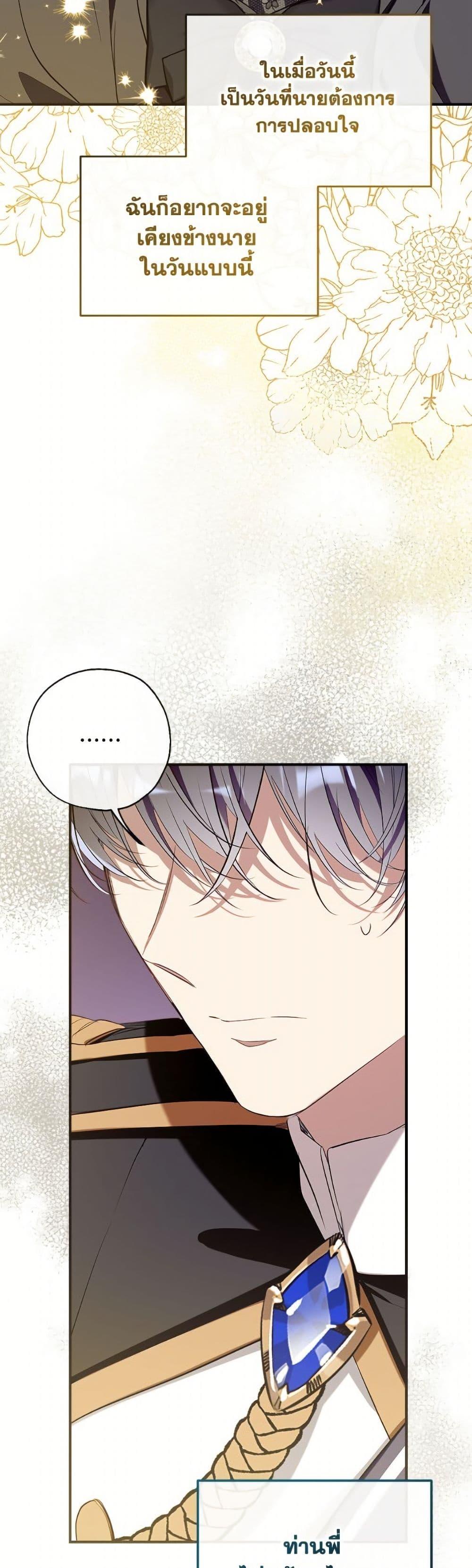 Manga-lc-com อ่านมังงะ อ่านการ์ตูน ออนไลน์ ฟรี Can We Become a Family ตอนที่ 1 2 3 4 5 6 7 8 9 10 11 12 13 14 ฟรี ไม่มีโฆษณา Manga-lc - อ่าน มังงะ อ่าน การ์ตูน ออนไลน์ อ่านมังงะ ฟรี