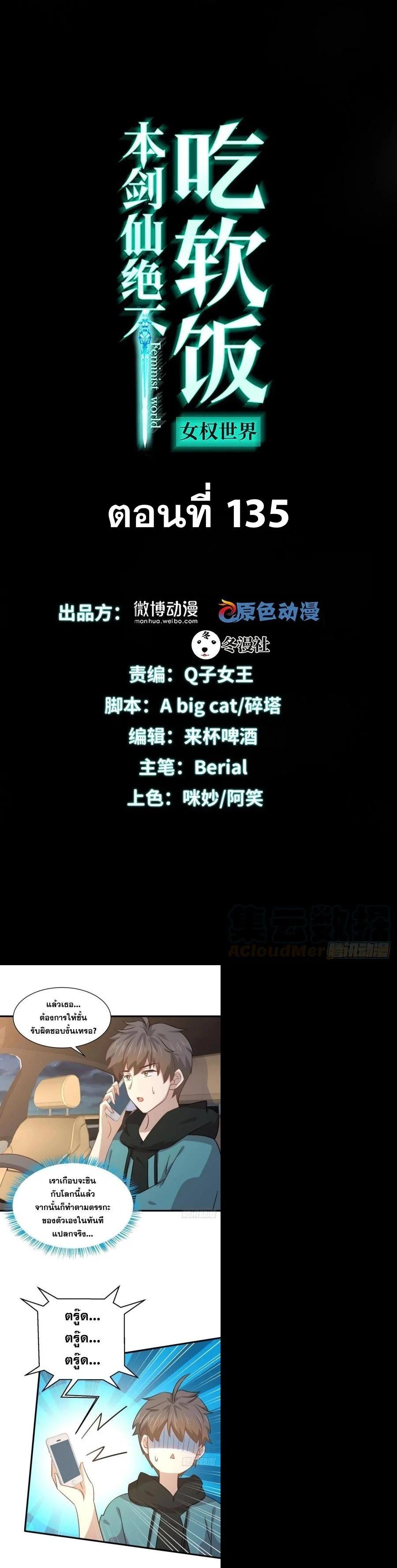 Manga-lc-com อ่านมังงะ อ่านการ์ตูน ออนไลน์ ฟรี Immortal Swordsman in the Reverse World ตอนที่ 1 2 3 4 5 6 7 8 9 10 11 12 13 14 ฟรี ไม่มีโฆษณา Manga-lc - อ่าน มังงะ อ่าน การ์ตูน ออนไลน์ อ่านมังงะ ฟรี