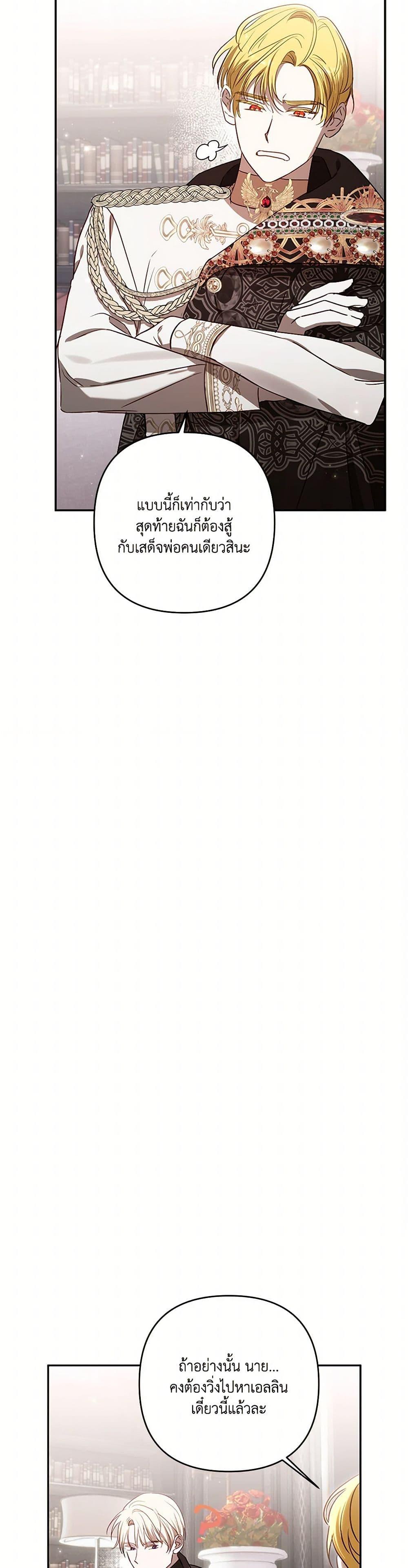 Manga-lc-com อ่านมังงะ อ่านการ์ตูน ออนไลน์ ฟรี I Failed to Divorce My Husband ตอนที่ 1 2 3 4 5 6 7 8 9 10 11 12 13 14 ฟรี ไม่มีโฆษณา Manga-lc - อ่าน มังงะ อ่าน การ์ตูน ออนไลน์ อ่านมังงะ ฟรี