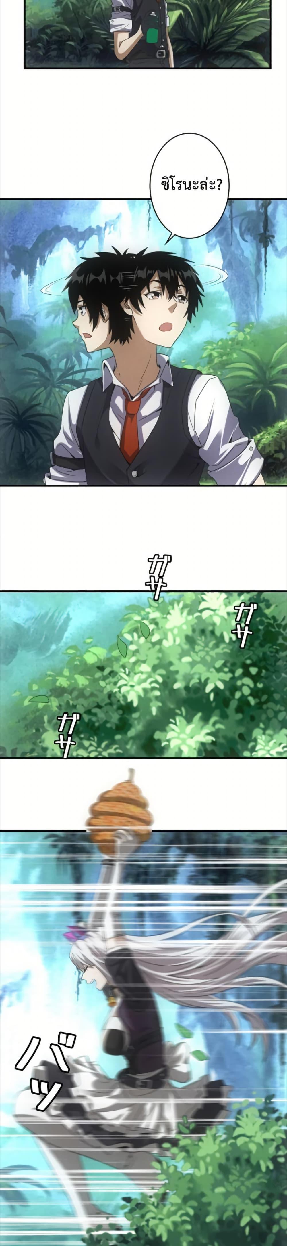 Manga-lc-com อ่านมังงะ อ่านการ์ตูน ออนไลน์ ฟรี Irasshaimase Shuumatsu Sekai ตอนที่ 1 2 3 4 5 6 7 8 9 10 11 12 13 14 ฟรี ไม่มีโฆษณา Manga-lc - อ่าน มังงะ อ่าน การ์ตูน ออนไลน์ อ่านมังงะ ฟรี