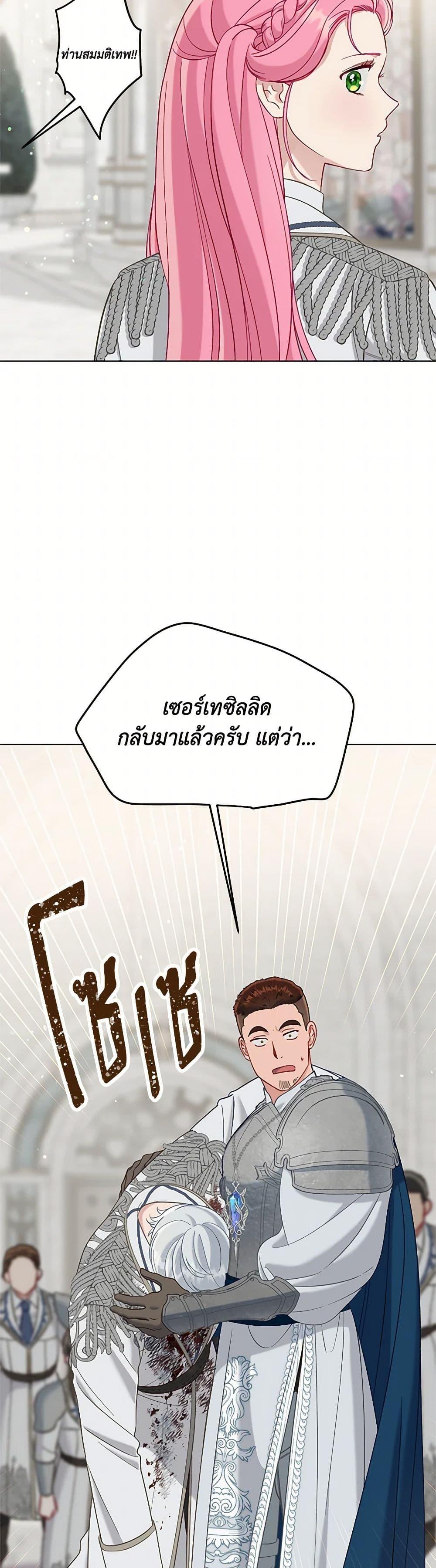 Manga-lc-com อ่านมังงะ อ่านการ์ตูน ออนไลน์ ฟรี A Transmigrator’s Privilege ตอนที่ 1 2 3 4 5 6 7 8 9 10 11 12 13 14 ฟรี ไม่มีโฆษณา Manga-lc - อ่าน มังงะ อ่าน การ์ตูน ออนไลน์ อ่านมังงะ ฟรี