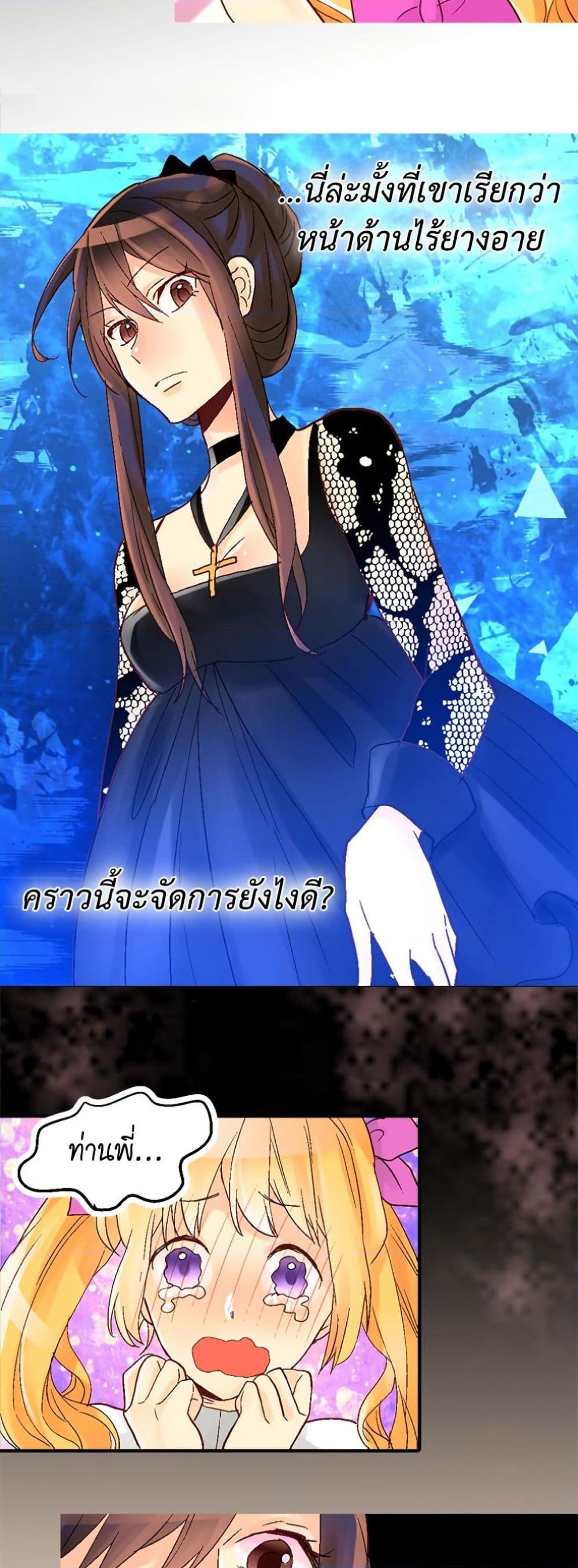 Manga-lc-com อ่านมังงะ อ่านการ์ตูน ออนไลน์ ฟรี Isekai Empress ตอนที่ 1 2 3 4 5 6 7 8 9 10 11 12 13 14 ฟรี ไม่มีโฆษณา Manga-lc - อ่าน มังงะ อ่าน การ์ตูน ออนไลน์ อ่านมังงะ ฟรี