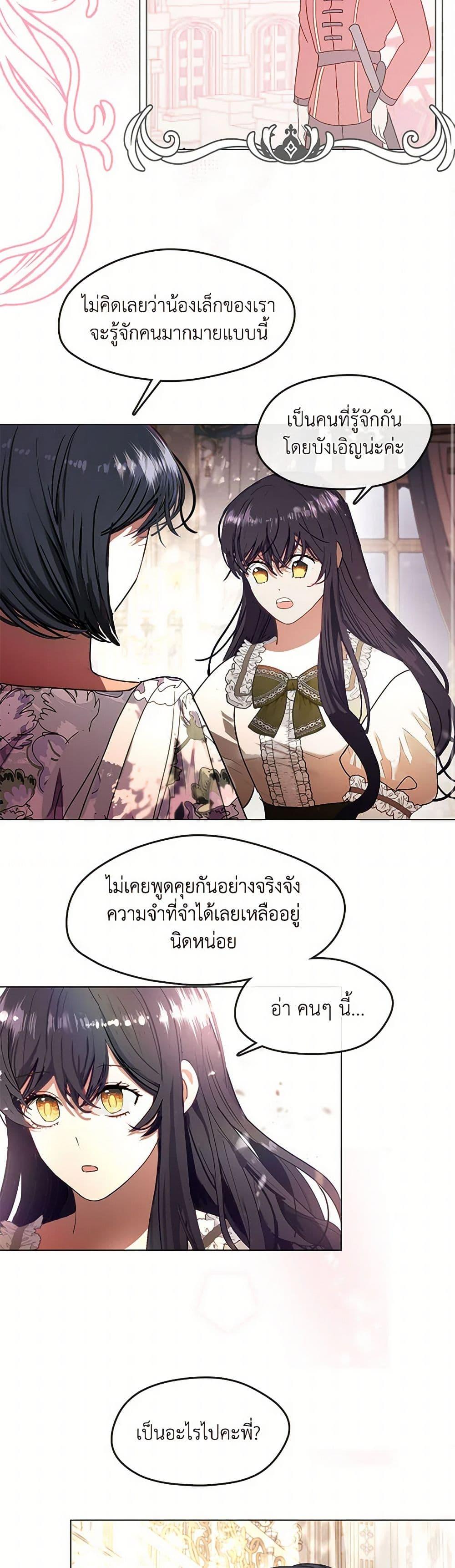 Manga-lc-com อ่านมังงะ อ่านการ์ตูน ออนไลน์ ฟรี Devoted to Diamond ตอนที่ 1 2 3 4 5 6 7 8 9 10 11 12 13 14 ฟรี ไม่มีโฆษณา Manga-lc - อ่าน มังงะ อ่าน การ์ตูน ออนไลน์ อ่านมังงะ ฟรี