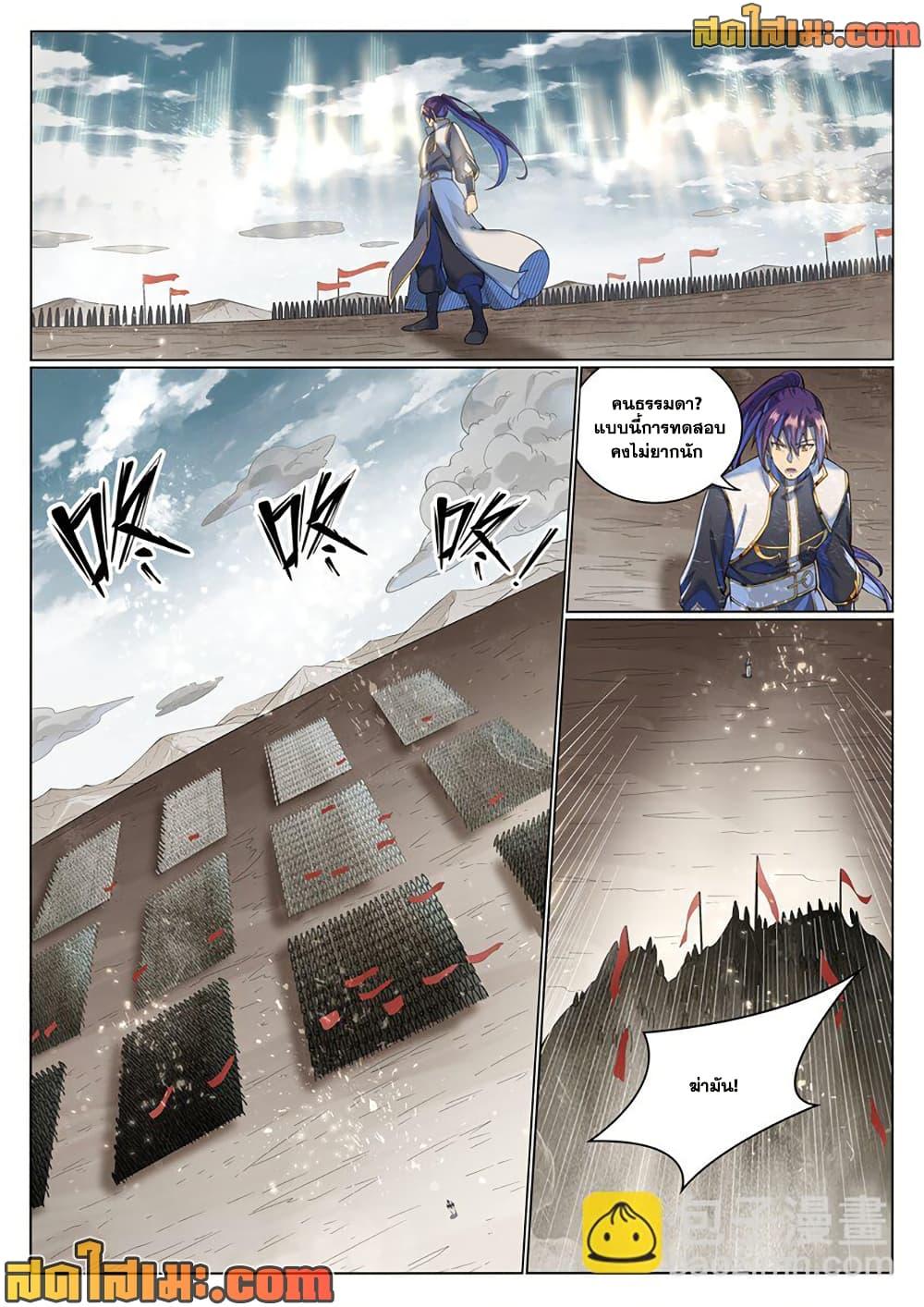 Manga-lc-com อ่านมังงะ อ่านการ์ตูน ออนไลน์ ฟรี Bailian Chengshen ตอนที่ 1 2 3 4 5 6 7 8 9 10 11 12 13 14 ฟรี ไม่มีโฆษณา Manga-lc - อ่าน มังงะ อ่าน การ์ตูน ออนไลน์ อ่านมังงะ ฟรี