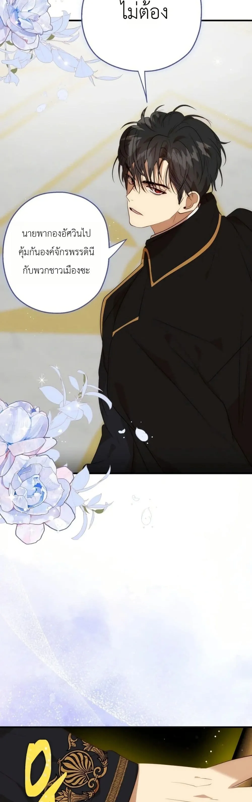 Manga-lc-com อ่านมังงะ อ่านการ์ตูน ออนไลน์ ฟรี How to Survive as the Daughter of the Emperor Who Killed Me ตอนที่ 1 2 3 4 5 6 7 8 9 10 11 12 13 14 ฟรี ไม่มีโฆษณา Manga-lc - อ่าน มังงะ อ่าน การ์ตูน ออนไลน์ อ่านมังงะ ฟรี