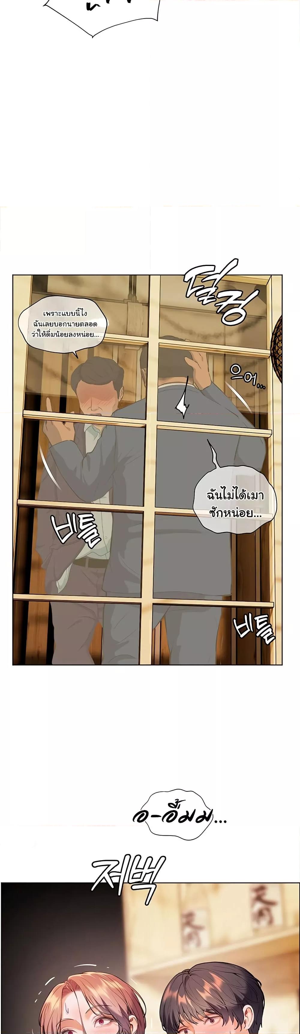 Doujin-Lc- อ่าน โดจิน มังฮวา เกาหลี ญี่ปุ่น จีน แปลไทย Teacher’s Efforts ตอนที่ 1 2 3 4 5 6 7 8 9 10 11 12 13 14 ฟรี ไม่มีโฆษณา อ่าน โดจิน Manhwa เกาหลี ญี่ปุ่น จีน เรามีครบ คัดมาให้เน้นๆ โดจิน 18+ รับประกันความฟินโดย  Doujin Lc