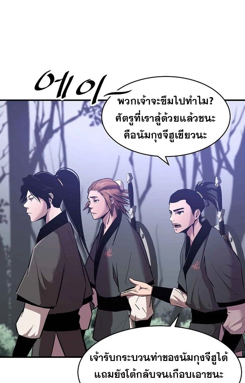 Manga-lc-com อ่านมังงะ อ่านการ์ตูน ออนไลน์ ฟรี The Best Martial Arts Instructor In The World ตอนที่ 1 2 3 4 5 6 7 8 9 10 11 12 13 14 ฟรี ไม่มีโฆษณา Manga-lc - อ่าน มังงะ อ่าน การ์ตูน ออนไลน์ อ่านมังงะ ฟรี