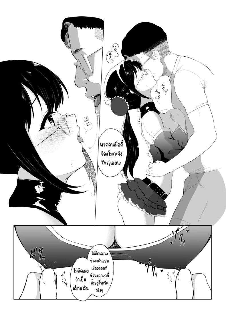 Doujin-Lc- อ่าน โดจิน มังฮวา เกาหลี ญี่ปุ่น จีน แปลไทย รักป่าป๊าที่สุดเลย (Sezoku) ตอนที่ 1 2 3 4 5 6 7 8 9 10 11 12 13 14 ฟรี ไม่มีโฆษณา อ่าน โดจิน Manhwa เกาหลี ญี่ปุ่น จีน เรามีครบ คัดมาให้เน้นๆ โดจิน 18+ รับประกันความฟินโดย  Doujin Lc