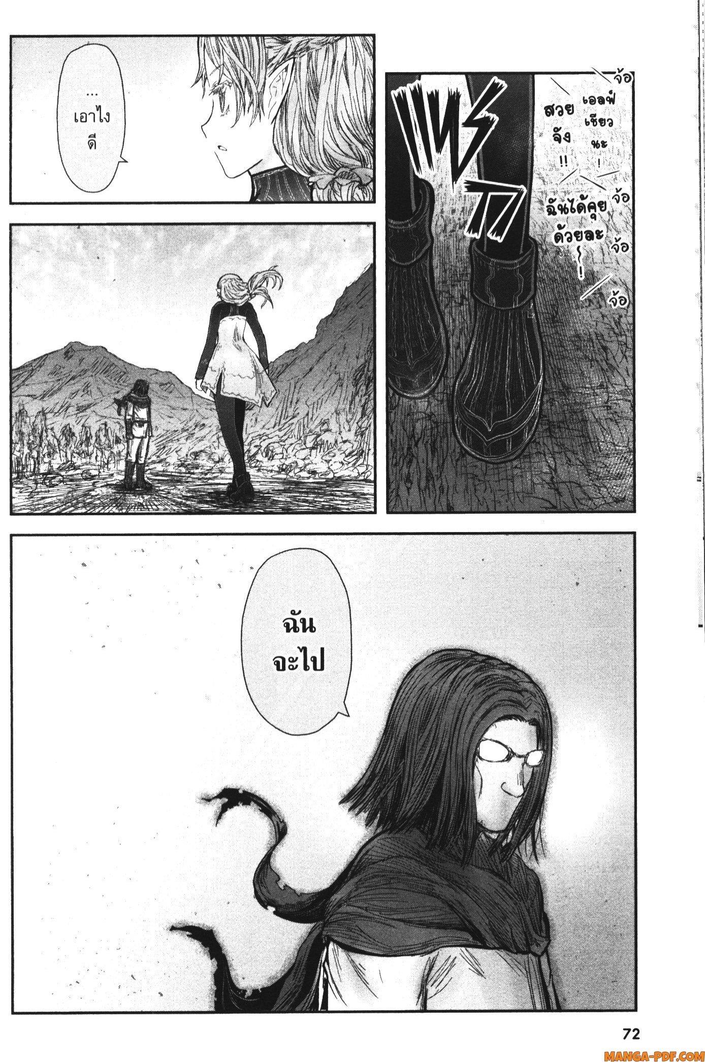 Manga-lc-com อ่านมังงะ อ่านการ์ตูน ออนไลน์ ฟรี Isekai Ojisan ตอนที่ 1 2 3 4 5 6 7 8 9 10 11 12 13 14 ฟรี ไม่มีโฆษณา Manga-lc - อ่าน มังงะ อ่าน การ์ตูน ออนไลน์ อ่านมังงะ ฟรี