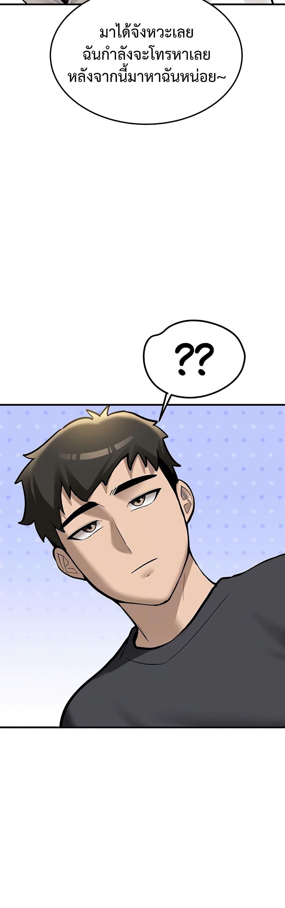 Doujin-Lc- อ่าน โดจิน มังฮวา เกาหลี ญี่ปุ่น จีน แปลไทย Pickup! ตอนที่ 1 2 3 4 5 6 7 8 9 10 11 12 13 14 ฟรี ไม่มีโฆษณา อ่าน โดจิน Manhwa เกาหลี ญี่ปุ่น จีน เรามีครบ คัดมาให้เน้นๆ โดจิน 18+ รับประกันความฟินโดย  Doujin Lc