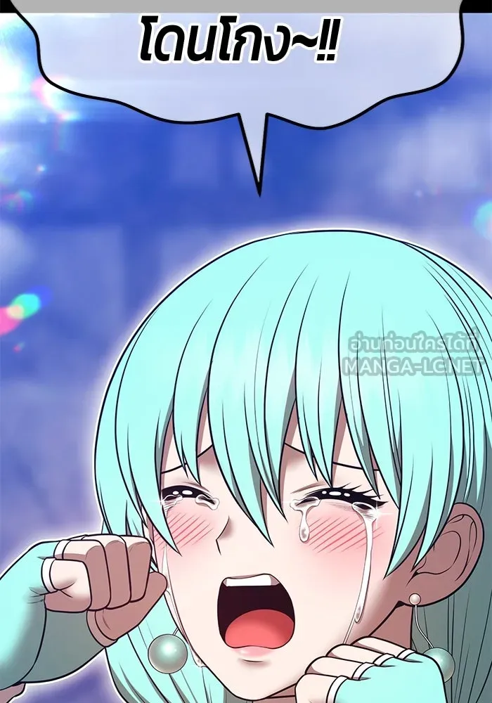 +99 ท่อนไม้พร้อมบวก ตอนที่ 67 คนลวง (5) รูปที่ 243