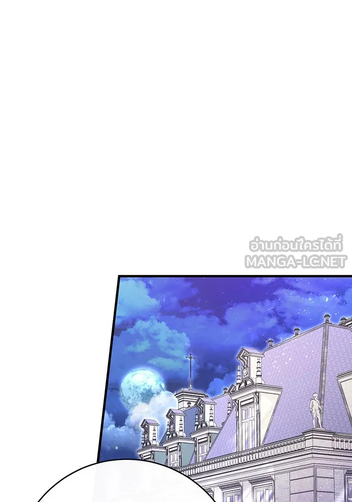 นางร้ายที่ไหนจะมีคุณธรรม ตอนที่ 96 รูปที่ 99