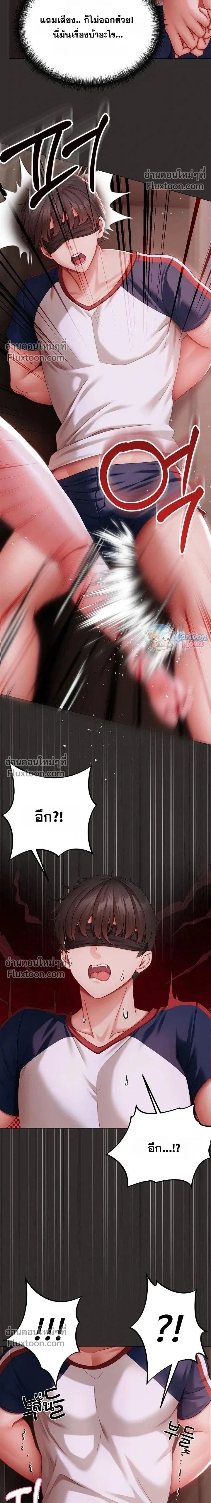 Doujin-Lc- อ่าน โดจิน มังฮวา เกาหลี ญี่ปุ่น จีน แปลไทย Little Miss Delinquent ตอนที่ 1 2 3 4 5 6 7 8 9 10 11 12 13 14 ฟรี ไม่มีโฆษณา อ่าน โดจิน Manhwa เกาหลี ญี่ปุ่น จีน เรามีครบ คัดมาให้เน้นๆ โดจิน 18+ รับประกันความฟินโดย  Doujin Lc