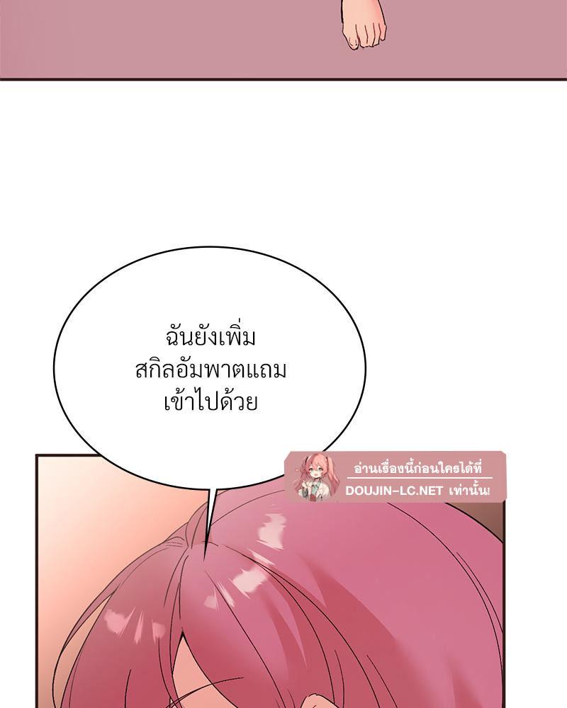 Doujin-Lc- อ่าน โดจิน มังฮวา เกาหลี ญี่ปุ่น จีน แปลไทย แอปทะลวงรัก ตอนที่ 1 2 3 4 5 6 7 8 9 10 11 12 13 14 ฟรี ไม่มีโฆษณา อ่าน โดจิน Manhwa เกาหลี ญี่ปุ่น จีน เรามีครบ คัดมาให้เน้นๆ โดจิน 18+ รับประกันความฟินโดย  Doujin Lc