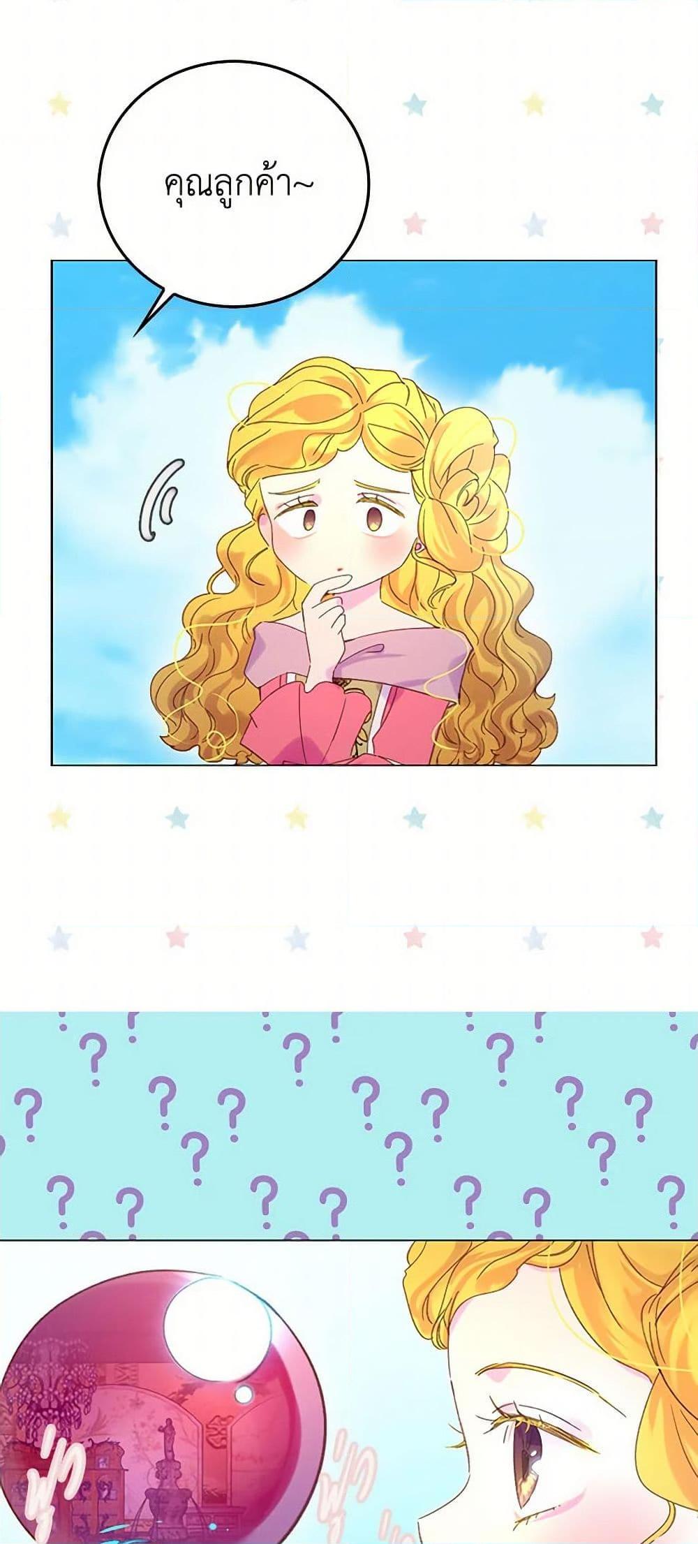 Manga-lc-com อ่านมังงะ อ่านการ์ตูน ออนไลน์ ฟรี Miss Not-So Sidekick ตอนที่ 1 2 3 4 5 6 7 8 9 10 11 12 13 14 ฟรี ไม่มีโฆษณา Manga-lc - อ่าน มังงะ อ่าน การ์ตูน ออนไลน์ อ่านมังงะ ฟรี