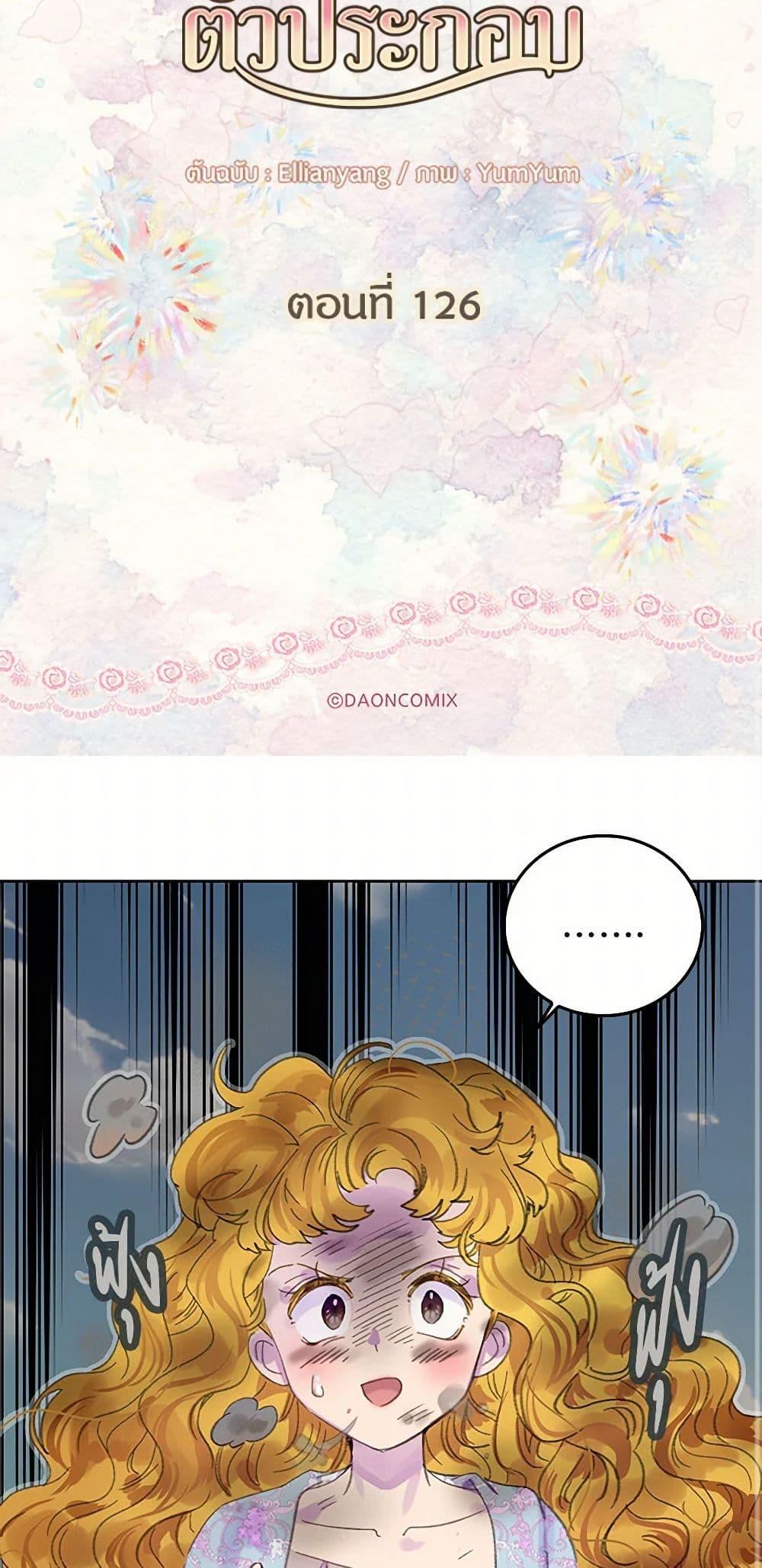 Manga-lc-com อ่านมังงะ อ่านการ์ตูน ออนไลน์ ฟรี Miss Not-So Sidekick ตอนที่ 1 2 3 4 5 6 7 8 9 10 11 12 13 14 ฟรี ไม่มีโฆษณา Manga-lc - อ่าน มังงะ อ่าน การ์ตูน ออนไลน์ อ่านมังงะ ฟรี