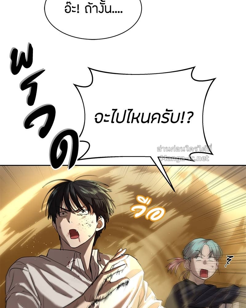 Doujin-Lc- อ่าน โดจิน มังฮวา เกาหลี ญี่ปุ่น จีน แปลไทย ข้าราชการพิเศษ ตอนที่ 1 2 3 4 5 6 7 8 9 10 11 12 13 14 ฟรี ไม่มีโฆษณา อ่าน โดจิน Manhwa เกาหลี ญี่ปุ่น จีน เรามีครบ คัดมาให้เน้นๆ โดจิน 18+ รับประกันความฟินโดย Doujin Lc