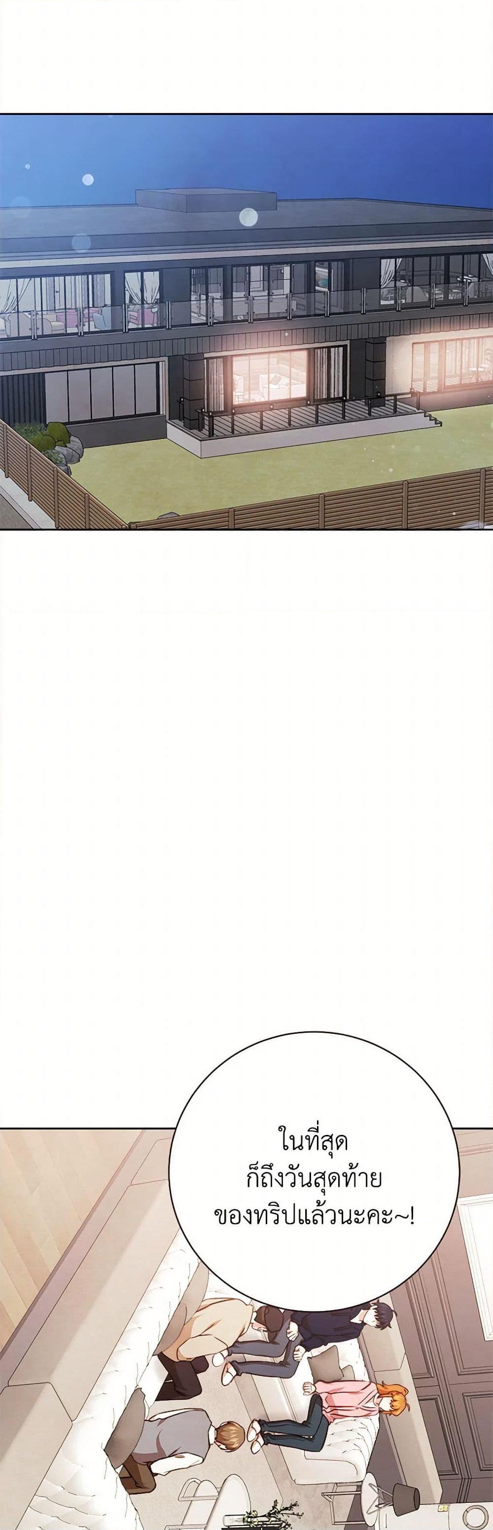 Manga-lc-com อ่านมังงะ อ่านการ์ตูน ออนไลน์ ฟรี Viewer’s Choice – The Dating Show ตอนที่ 1 2 3 4 5 6 7 8 9 10 11 12 13 14 ฟรี ไม่มีโฆษณา Manga-lc - อ่าน มังงะ อ่าน การ์ตูน ออนไลน์ อ่านมังงะ ฟรี