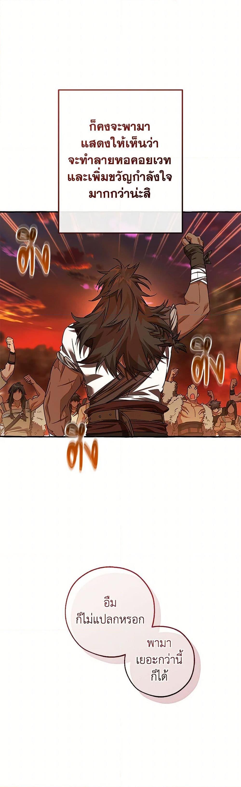 Manga-lc-com อ่านมังงะ อ่านการ์ตูน ออนไลน์ ฟรี Trash of the Count’s Family ตอนที่ 1 2 3 4 5 6 7 8 9 10 11 12 13 14 ฟรี ไม่มีโฆษณา Manga-lc - อ่าน มังงะ อ่าน การ์ตูน ออนไลน์ อ่านมังงะ ฟรี