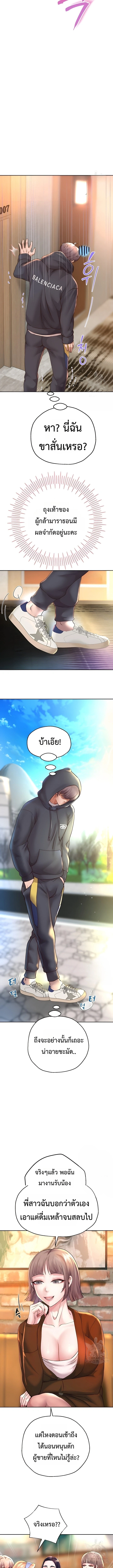 Doujin-Lc- อ่าน โดจิน มังฮวา เกาหลี ญี่ปุ่น จีน แปลไทย Reborn with a big dick! ขอเกิดใหม่ให้เจ้าโลกใหญ่ทีเถอะครับ! ตอนที่ 1 2 3 4 5 6 7 8 9 10 11 12 13 14 ฟรี ไม่มีโฆษณา อ่าน โดจิน Manhwa เกาหลี ญี่ปุ่น จีน เรามีครบ คัดมาให้เน้นๆ โดจิน 18+ รับประกันความฟินโดย  Doujin Lc