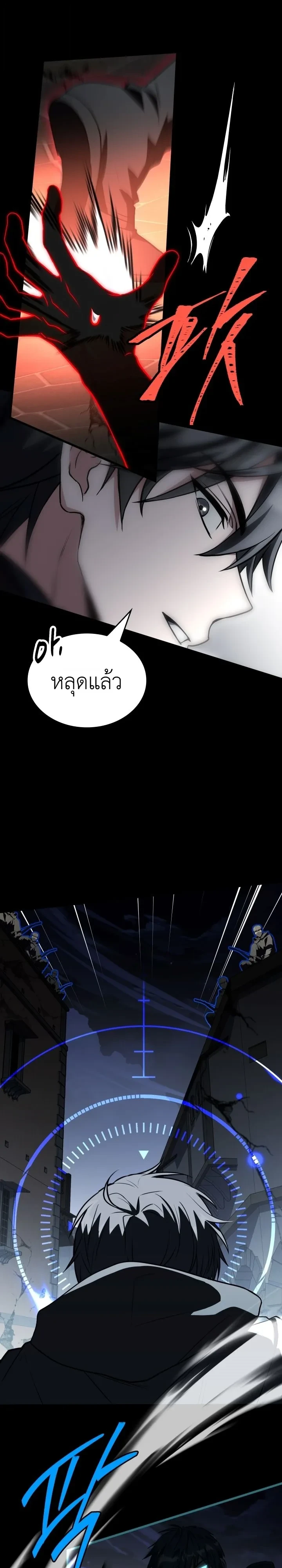 Manga-lc-com อ่านมังงะ อ่านการ์ตูน ออนไลน์ ฟรี Swordmanship Veteran’s Game Stream เทพดาบขั้นเซียนมาเปิดสตรี ตอนที่ 1 2 3 4 5 6 7 8 9 10 11 12 13 14 ฟรี ไม่มีโฆษณา Manga-lc - อ่าน มังงะ อ่าน การ์ตูน ออนไลน์ อ่านมังงะ ฟรี