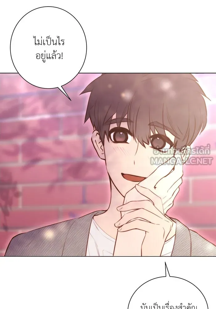 อย่าล้อเล่นกับหัวใจ ตอนที่ 60 รูปที่ 60