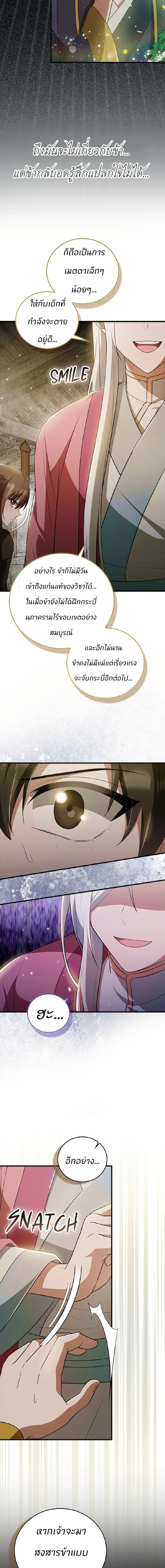 Manga-lc-com อ่านมังงะ อ่านการ์ตูน ออนไลน์ ฟรี I Became The Youngest Disciple of The Mount Hua Sect ตอนที่ 1 2 3 4 5 6 7 8 9 10 11 12 13 14 ฟรี ไม่มีโฆษณา Manga-lc - อ่าน มังงะ อ่าน การ์ตูน ออนไลน์ อ่านมังงะ ฟรี