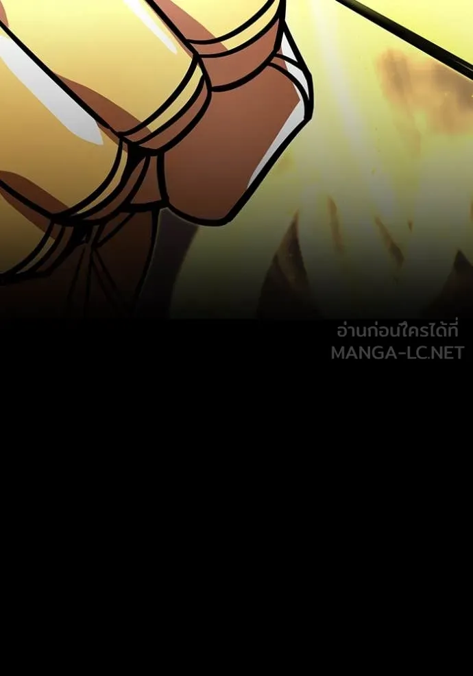 เพลเยอร์เลือดเทวะ ตอนที่ 67 รูปที่ 44