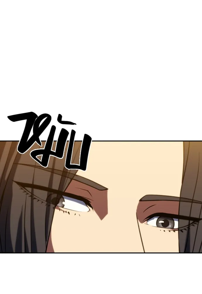 นักรบแช่แข็ง ตอนที่ 4 รูปที่ 160