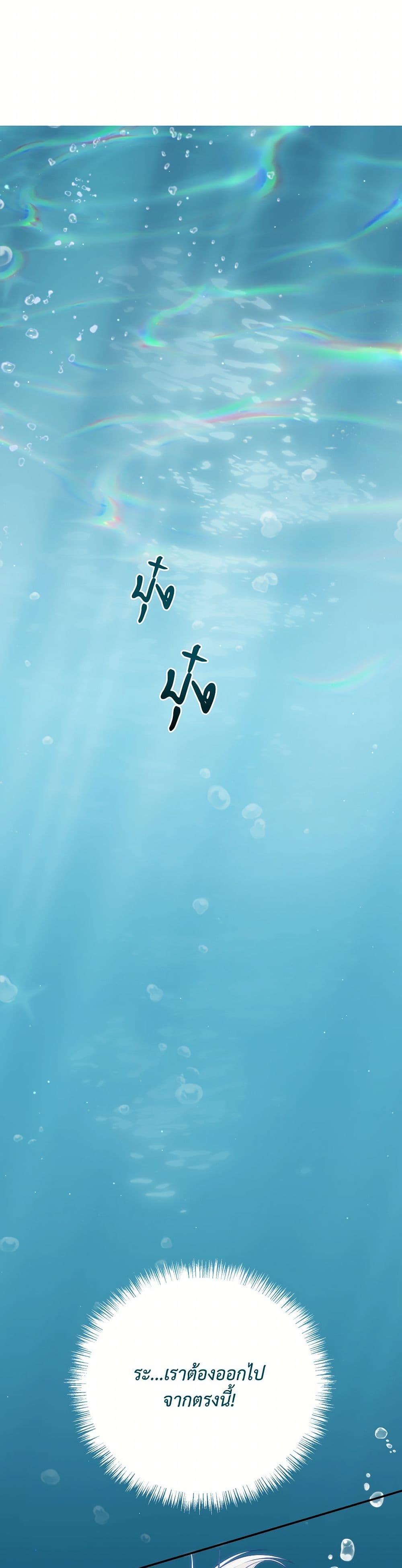 Manga-lc-com อ่านมังงะ อ่านการ์ตูน ออนไลน์ ฟรี I Can’t Keep Up With My Stallion Duke ตอนที่ 1 2 3 4 5 6 7 8 9 10 11 12 13 14 ฟรี ไม่มีโฆษณา Manga-lc - อ่าน มังงะ อ่าน การ์ตูน ออนไลน์ อ่านมังงะ ฟรี