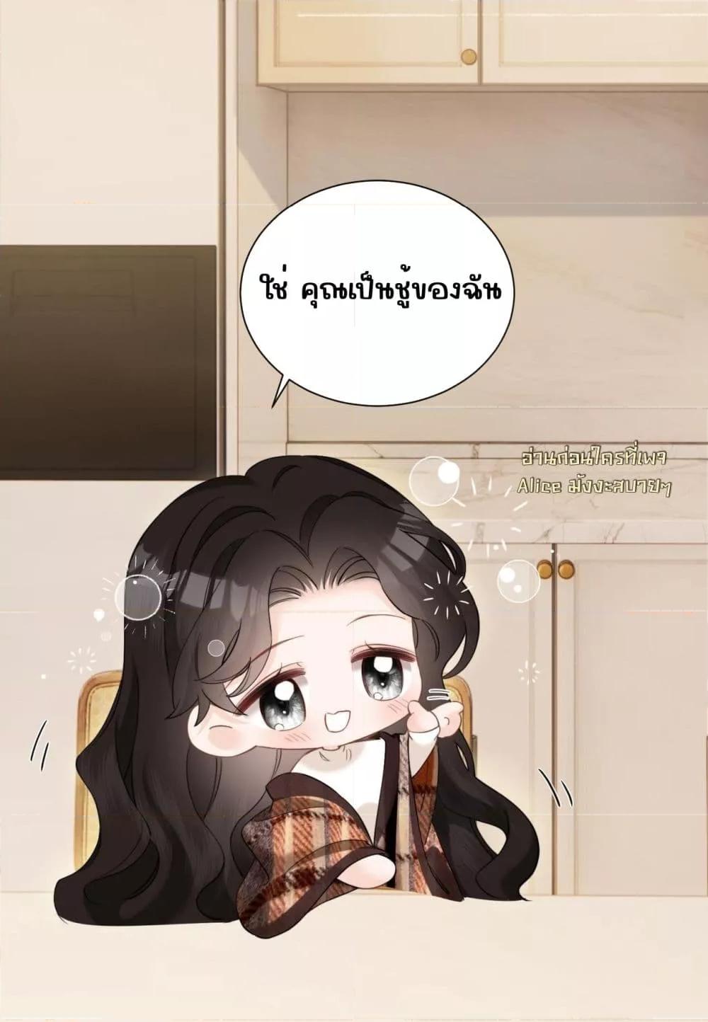 Manga-lc-com อ่านมังงะ อ่านการ์ตูน ออนไลน์ ฟรี อย่าทำให้คลั่งไ ตอนที่ 1 2 3 4 5 6 7 8 9 10 11 12 13 14 ฟรี ไม่มีโฆษณา Manga-lc - อ่าน มังงะ อ่าน การ์ตูน ออนไลน์ อ่านมังงะ ฟรี