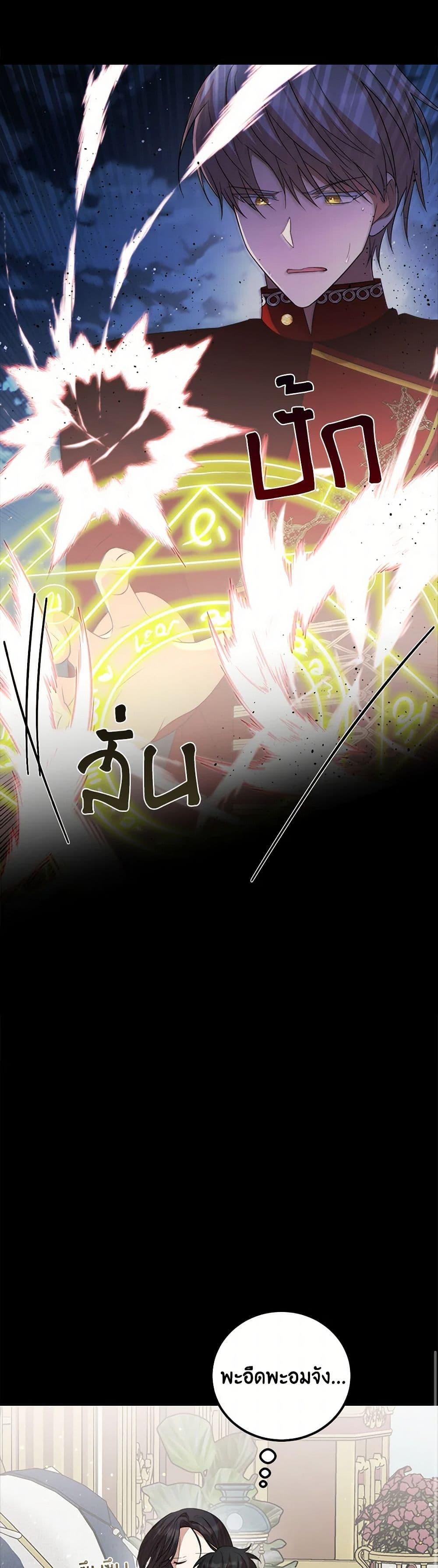 Manga-lc-com อ่านมังงะ อ่านการ์ตูน ออนไลน์ ฟรี Four Dangerous Brothers to My Rescue ตอนที่ 1 2 3 4 5 6 7 8 9 10 11 12 13 14 ฟรี ไม่มีโฆษณา Manga-lc - อ่าน มังงะ อ่าน การ์ตูน ออนไลน์ อ่านมังงะ ฟรี