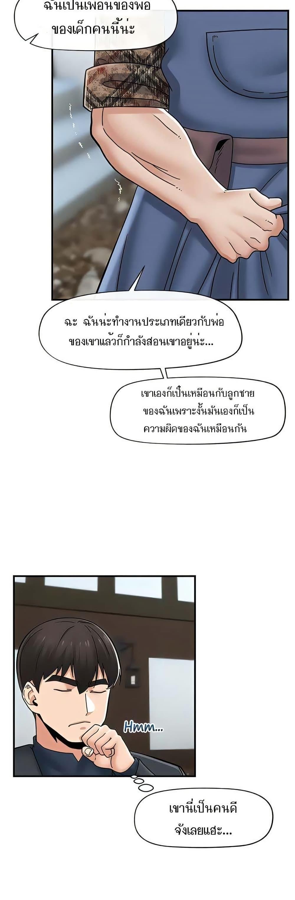 Doujin-Lc- อ่าน โดจิน มังฮวา เกาหลี ญี่ปุ่น จีน แปลไทย Absolute Hypnosis ตอนที่ 1 2 3 4 5 6 7 8 9 10 11 12 13 14 ฟรี ไม่มีโฆษณา อ่าน โดจิน Manhwa เกาหลี ญี่ปุ่น จีน เรามีครบ คัดมาให้เน้นๆ โดจิน 18+ รับประกันความฟินโดย  Doujin Lc