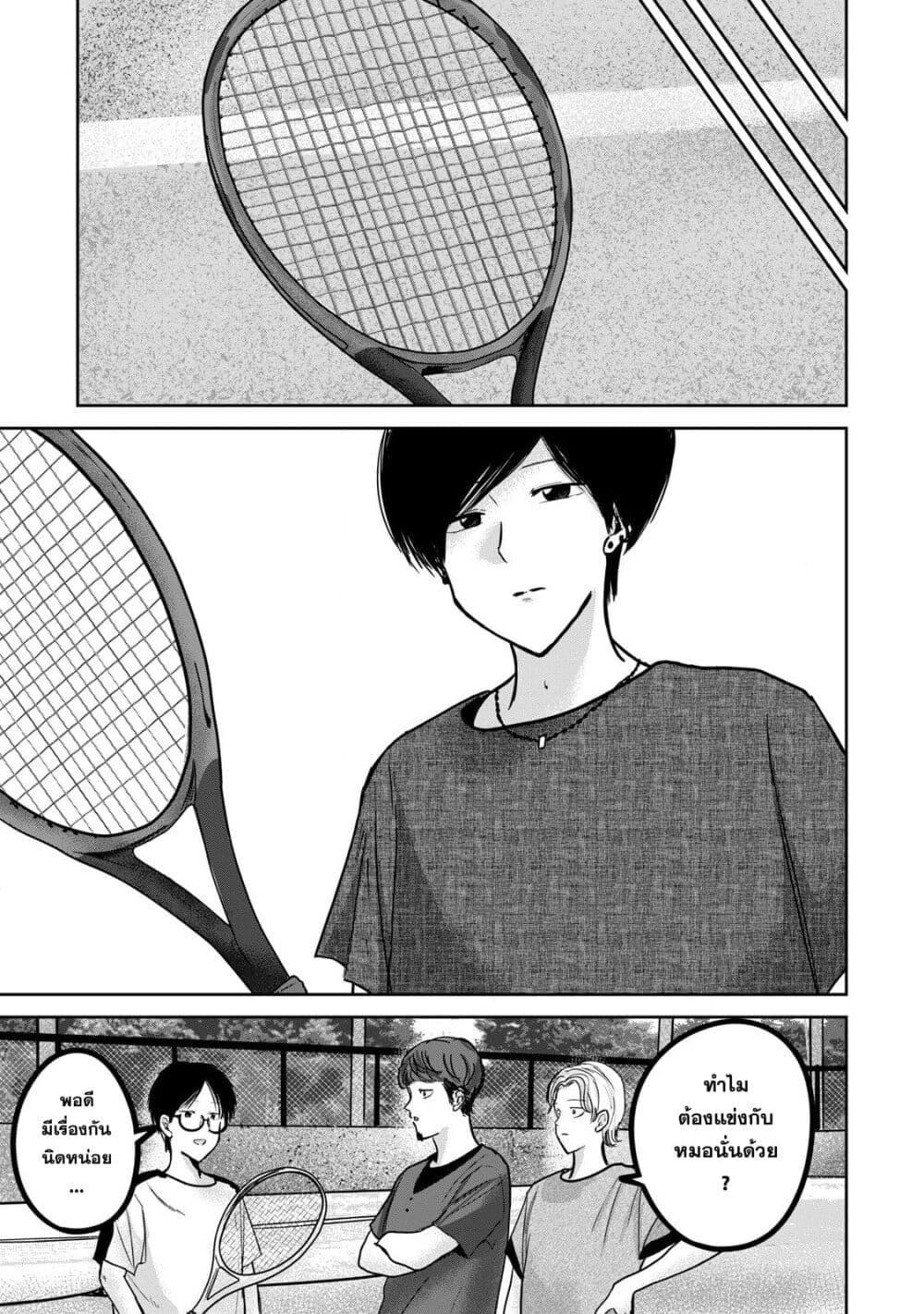 Manga-lc-com อ่านมังงะ อ่านการ์ตูน ออนไลน์ ฟรี Ueno-kun wa kaihatsu-zumi ตอนที่ 1 2 3 4 5 6 7 8 9 10 11 12 13 14 ฟรี ไม่มีโฆษณา Manga-lc - อ่าน มังงะ อ่าน การ์ตูน ออนไลน์ อ่านมังงะ ฟรี