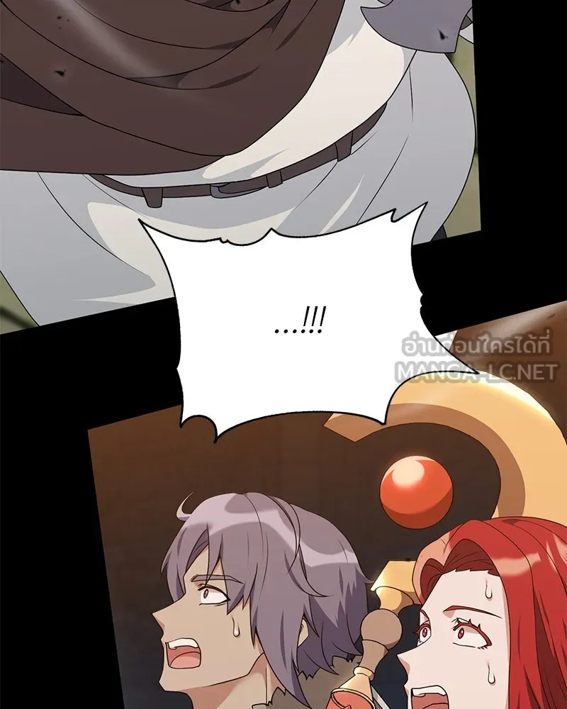 คนสวนโลกฮันเตอร์ ตอนที่ 49 รูปที่ 6
