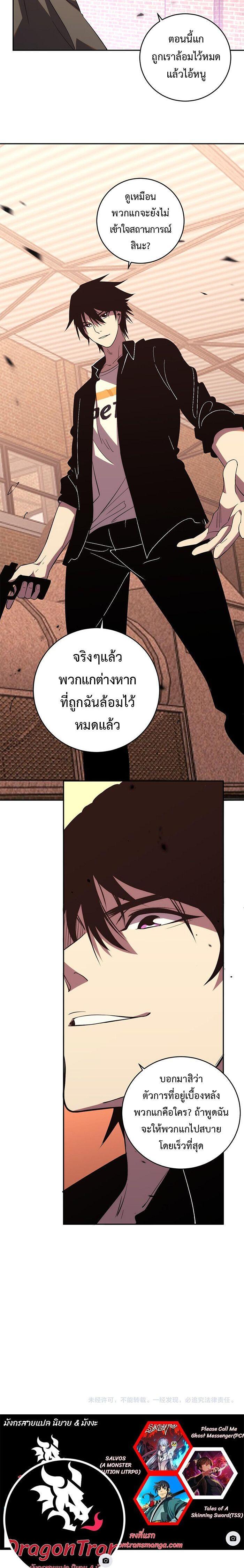 Manga-lc-com อ่านมังงะ อ่านการ์ตูน ออนไลน์ ฟรี Demon God of Apocalyptic Behemoth ตอนที่ 1 2 3 4 5 6 7 8 9 10 11 12 13 14 ฟรี ไม่มีโฆษณา Manga-lc - อ่าน มังงะ อ่าน การ์ตูน ออนไลน์ อ่านมังงะ ฟรี