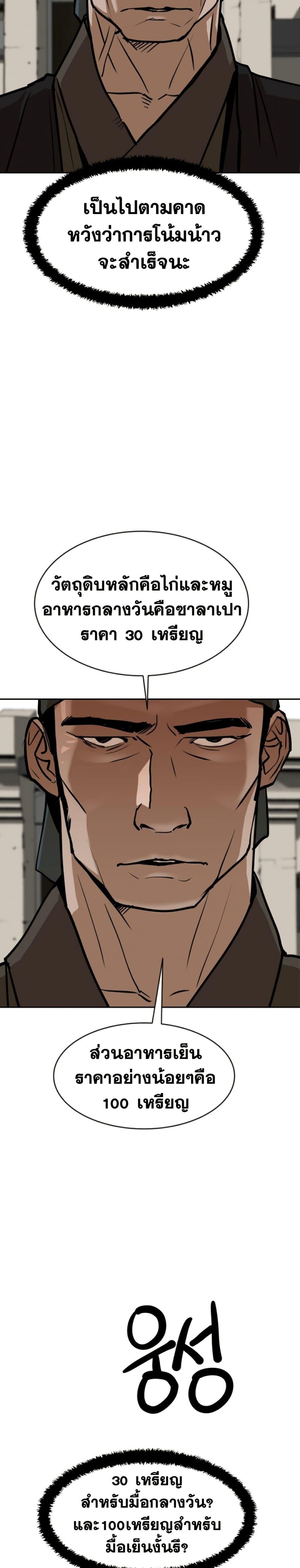 Manga-lc-com อ่านมังงะ อ่านการ์ตูน ออนไลน์ ฟรี The Tales of Heaven and Earth ตอนที่ 1 2 3 4 5 6 7 8 9 10 11 12 13 14 ฟรี ไม่มีโฆษณา Manga-lc - อ่าน มังงะ อ่าน การ์ตูน ออนไลน์ อ่านมังงะ ฟรี