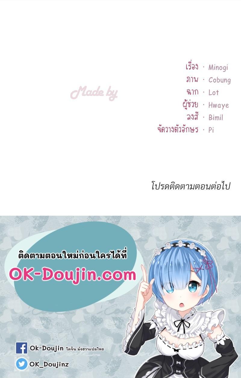 Doujin-Lc- อ่าน โดจิน มังฮวา เกาหลี ญี่ปุ่น จีน แปลไทย Drunk on You ตอนที่ 1 2 3 4 5 6 7 8 9 10 11 12 13 14 ฟรี ไม่มีโฆษณา อ่าน โดจิน Manhwa เกาหลี ญี่ปุ่น จีน เรามีครบ คัดมาให้เน้นๆ โดจิน 18+ รับประกันความฟินโดย  Doujin Lc