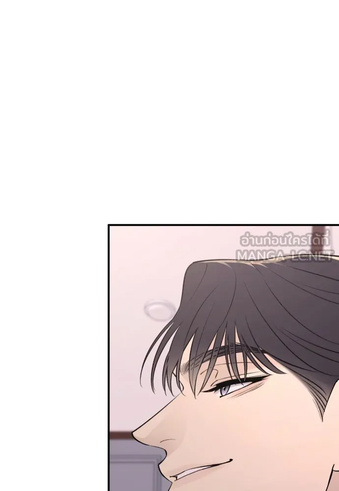 รักไร้ราคา ตอนที่ 25 รูปที่ 96