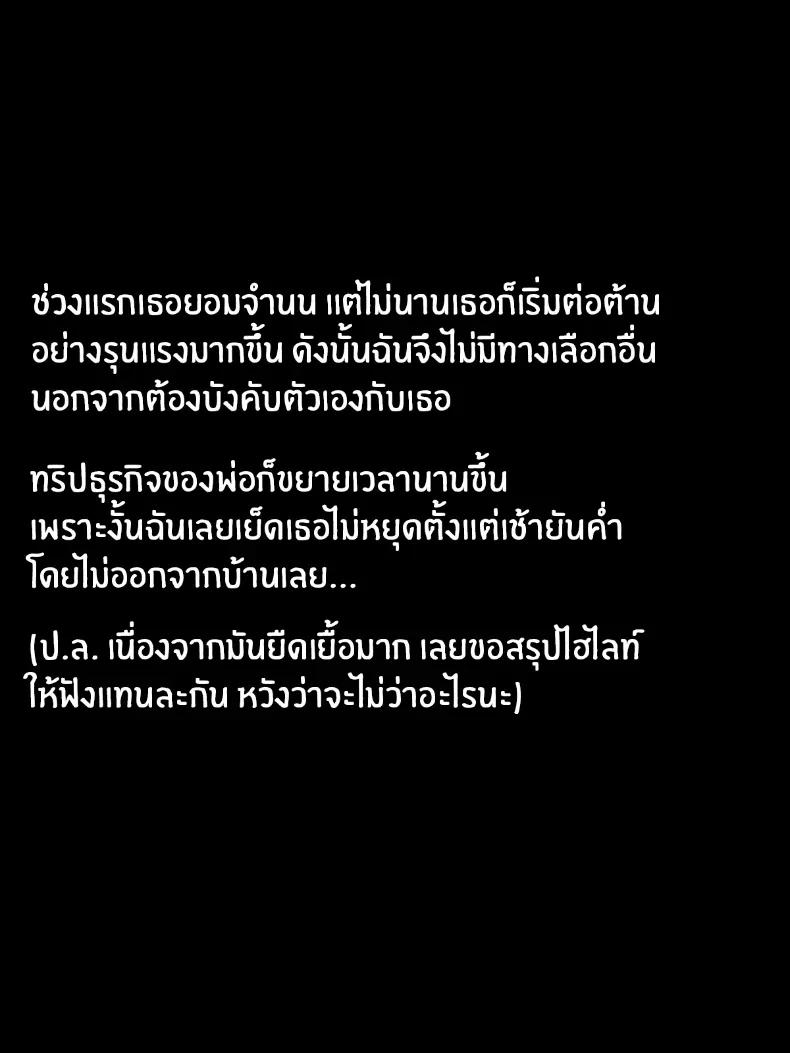 Doujin-Lc- อ่าน โดจิน มังฮวา เกาหลี ญี่ปุ่น จีน แปลไทย วิดีโอส่วนตัวสมัครเล่น [Minazuki Mikka] ตอนที่ 1 2 3 4 5 6 7 8 9 10 11 12 13 14 ฟรี ไม่มีโฆษณา อ่าน โดจิน Manhwa เกาหลี ญี่ปุ่น จีน เรามีครบ คัดมาให้เน้นๆ โดจิน 18+ รับประกันความฟินโดย  Doujin Lc