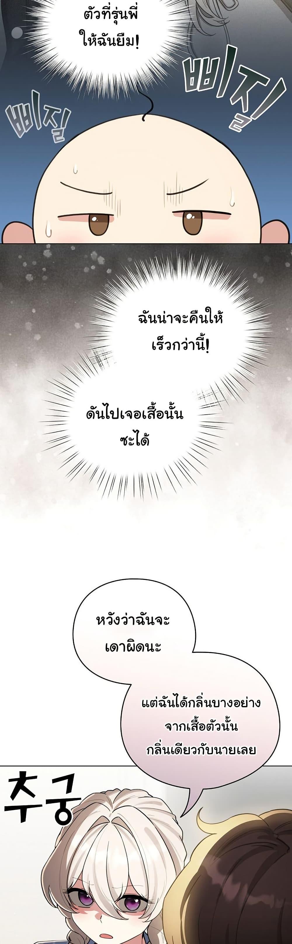 Doujin-Lc- อ่าน โดจิน มังฮวา เกาหลี ญี่ปุ่น จีน แปลไทย I Became a Pornhwa ตอนที่ 1 2 3 4 5 6 7 8 9 10 11 12 13 14 ฟรี ไม่มีโฆษณา อ่าน โดจิน Manhwa เกาหลี ญี่ปุ่น จีน เรามีครบ คัดมาให้เน้นๆ โดจิน 18+ รับประกันความฟินโดย  Doujin Lc