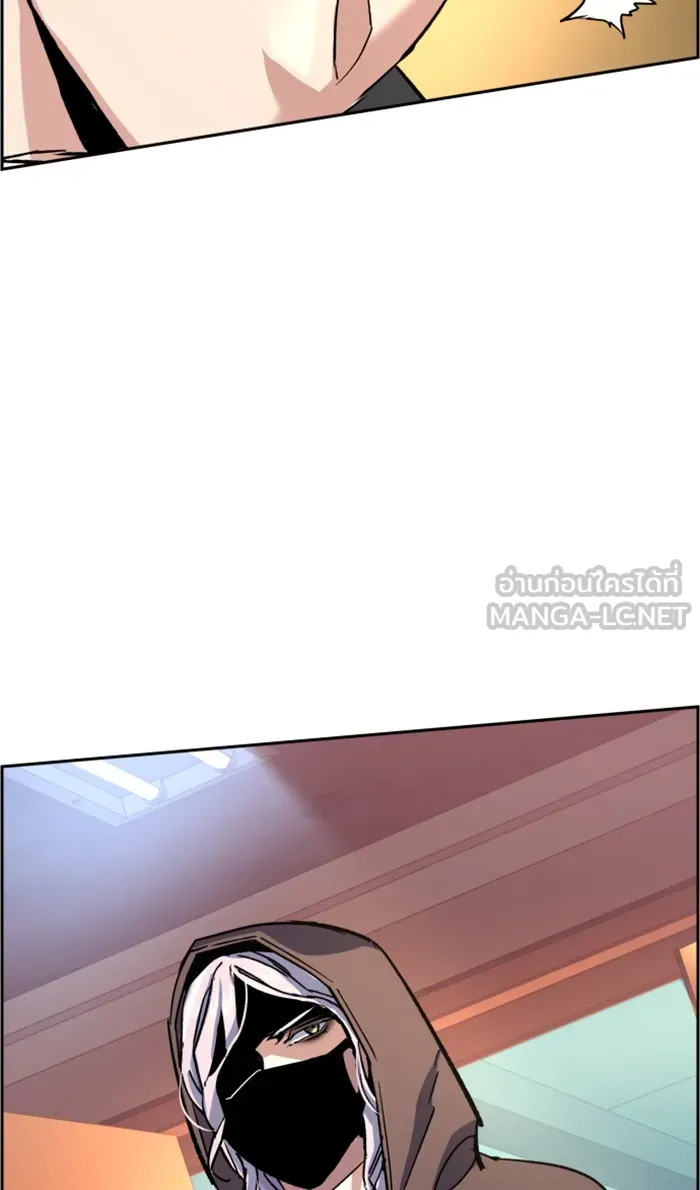 พี่ชายสายบอดี้การ์ด ตอนที่ 102 รูปที่ 15
