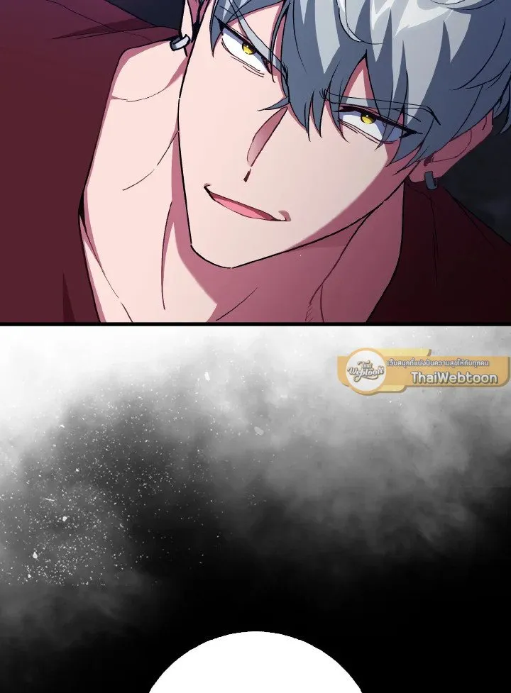 Max Level Player ตอนที่ ตอนที่ 99 รูปที่ 43