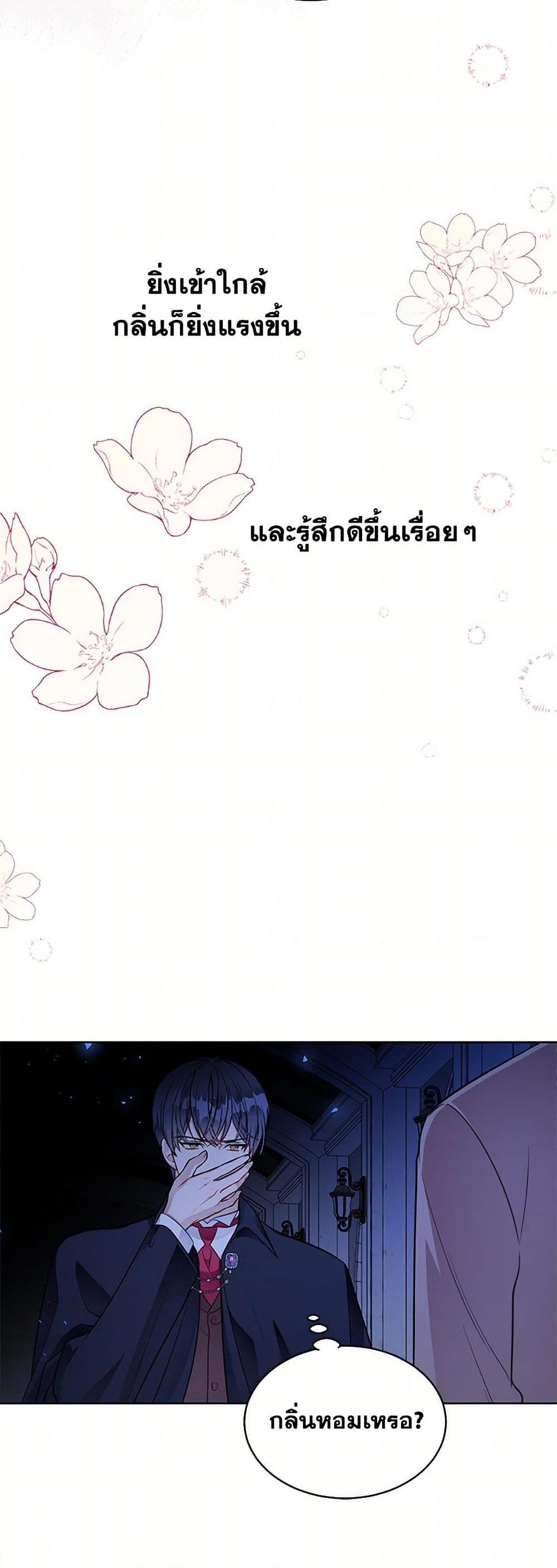 Manga-lc-com อ่านมังงะ อ่านการ์ตูน ออนไลน์ ฟรี The Detective Of Muiella ตอนที่ 1 2 3 4 5 6 7 8 9 10 11 12 13 14 ฟรี ไม่มีโฆษณา Manga-lc - อ่าน มังงะ อ่าน การ์ตูน ออนไลน์ อ่านมังงะ ฟรี