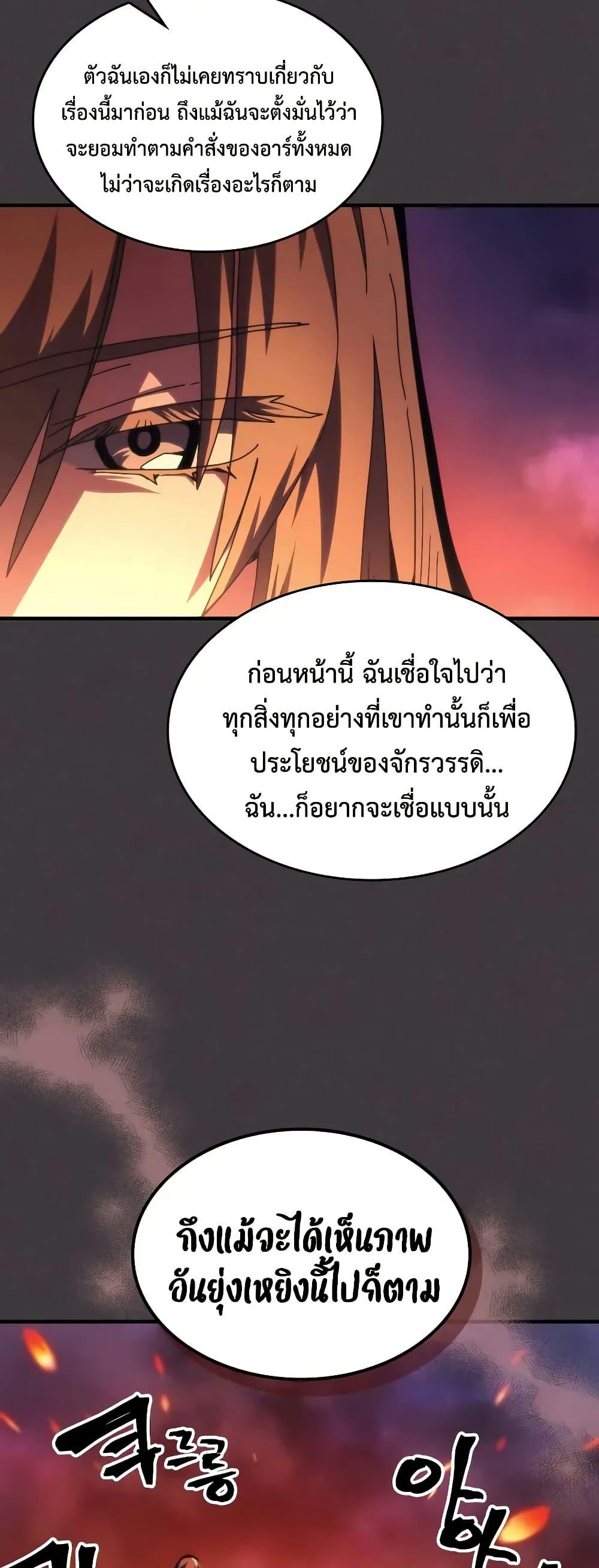Manga-lc-com อ่านมังงะ อ่านการ์ตูน ออนไลน์ ฟรี Mr Devourer, Please Act Like a Final Boss ตอนที่ 1 2 3 4 5 6 7 8 9 10 11 12 13 14 ฟรี ไม่มีโฆษณา Manga-lc - อ่าน มังงะ อ่าน การ์ตูน ออนไลน์ อ่านมังงะ ฟรี