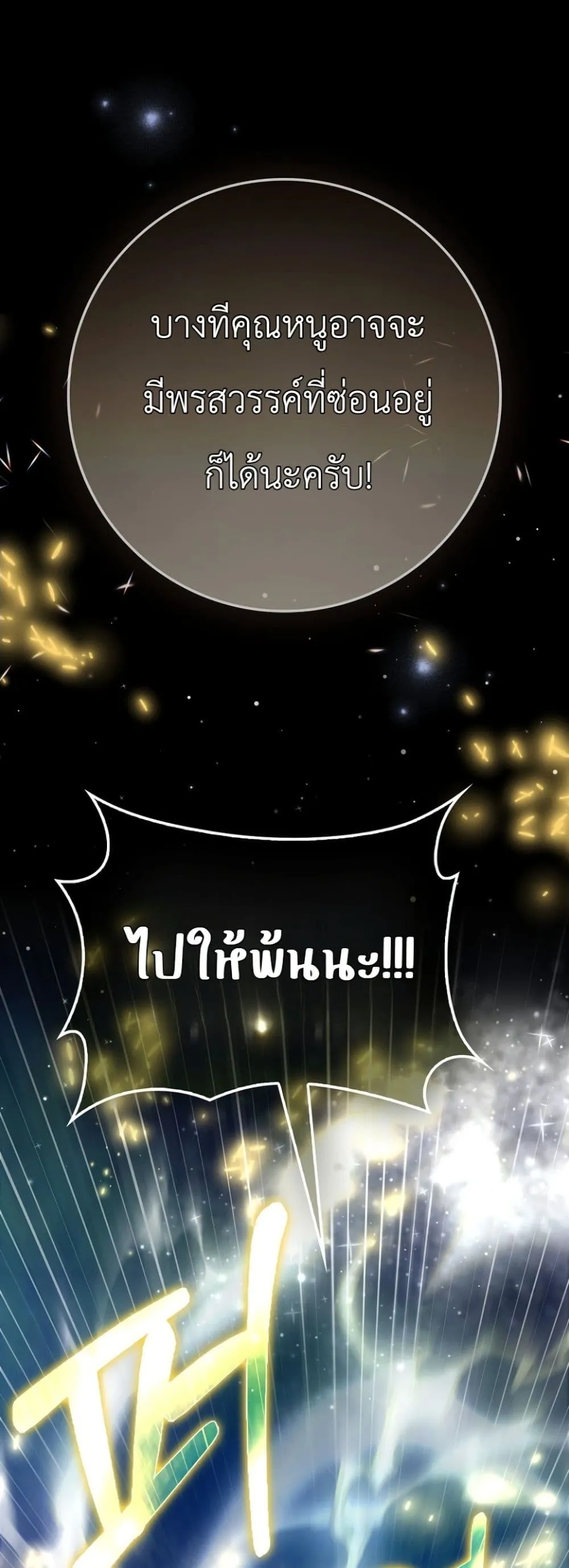 Manga-lc-com อ่านมังงะ อ่านการ์ตูน ออนไลน์ ฟรี Marked as the Tyrant’s Daughter-in-Law ตอนที่ 1 2 3 4 5 6 7 8 9 10 11 12 13 14 ฟรี ไม่มีโฆษณา Manga-lc - อ่าน มังงะ อ่าน การ์ตูน ออนไลน์ อ่านมังงะ ฟรี