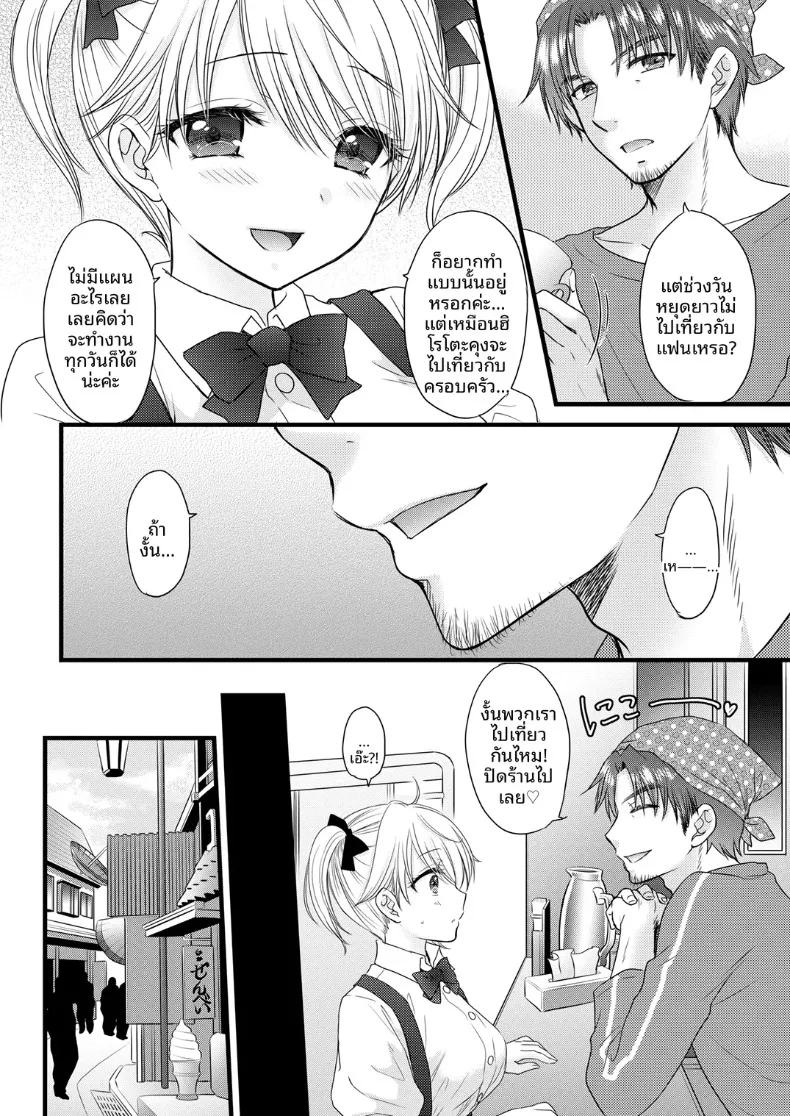 Doujin-Lc- อ่าน โดจิน มังฮวา เกาหลี ญี่ปุ่น จีน แปลไทย ใกล้เคียงรักแท้ (Ozaki Miray) ตอนที่ 1 2 3 4 5 6 7 8 9 10 11 12 13 14 ฟรี ไม่มีโฆษณา อ่าน โดจิน Manhwa เกาหลี ญี่ปุ่น จีน เรามีครบ คัดมาให้เน้นๆ โดจิน 18+ รับประกันความฟินโดย  Doujin Lc